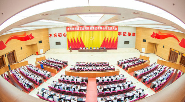 狗万·(中国区)有限公司官网