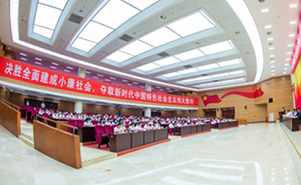 狗万·(中国区)有限公司官网