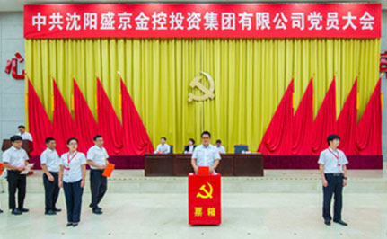 狗万·(中国区)有限公司官网