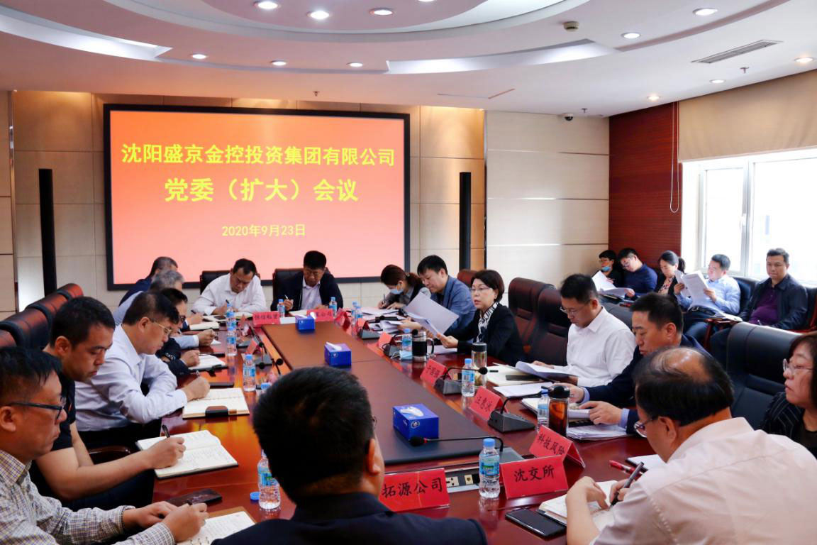 狗万·(中国区)有限公司官网