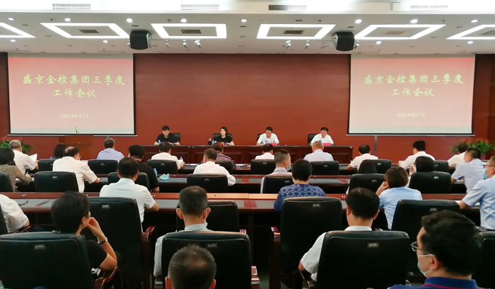 狗万·(中国区)有限公司官网