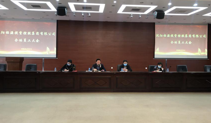 狗万·(中国区)有限公司官网