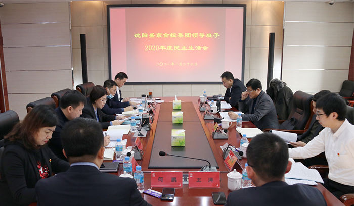 狗万·(中国区)有限公司官网