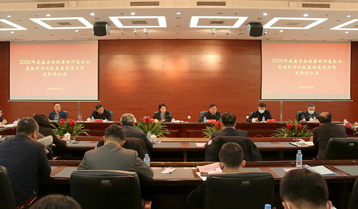 狗万·(中国区)有限公司官网