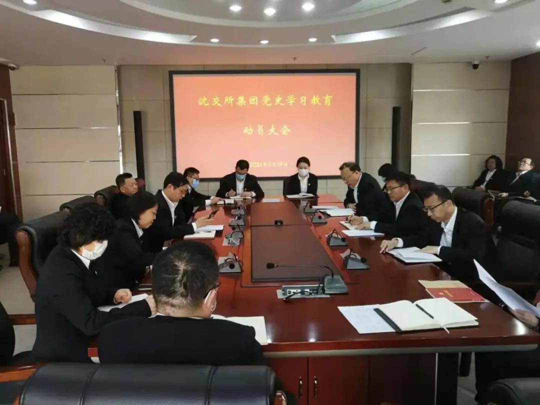 狗万·(中国区)有限公司官网