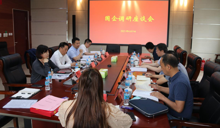 狗万·(中国区)有限公司官网