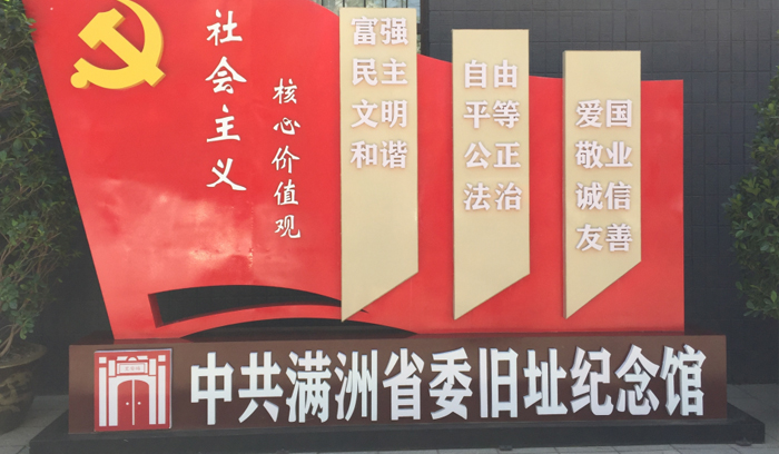 狗万·(中国区)有限公司官网