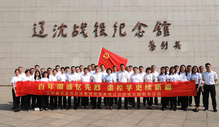 狗万·(中国区)有限公司官网