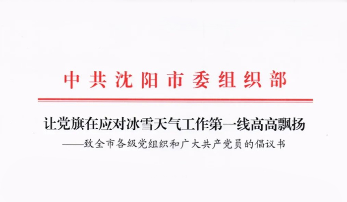 狗万·(中国区)有限公司官网