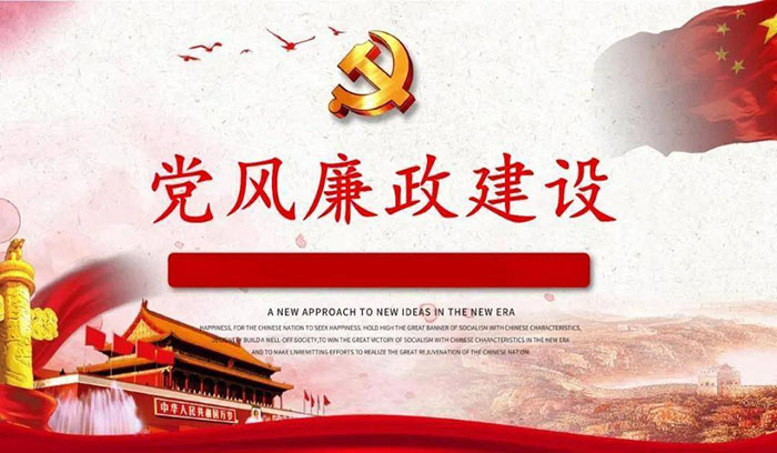 狗万·(中国区)有限公司官网