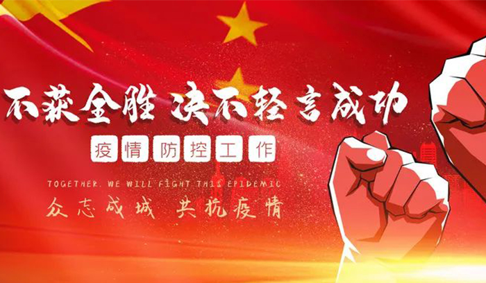 狗万·(中国区)有限公司官网