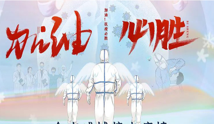 狗万·(中国区)有限公司官网