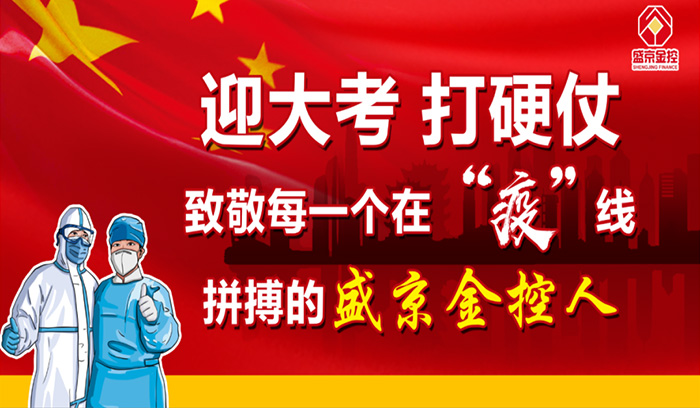 狗万·(中国区)有限公司官网