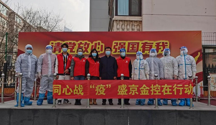 狗万·(中国区)有限公司官网