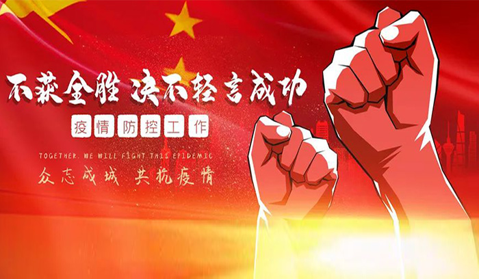 狗万·(中国区)有限公司官网