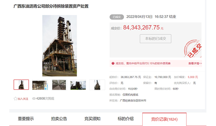 狗万·(中国区)有限公司官网