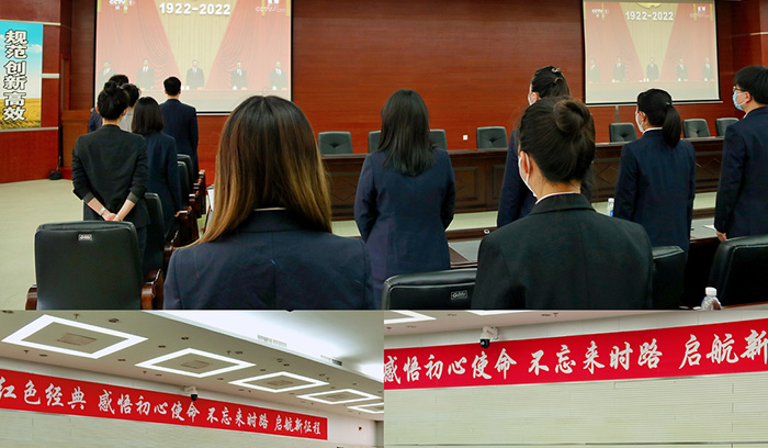 狗万·(中国区)有限公司官网