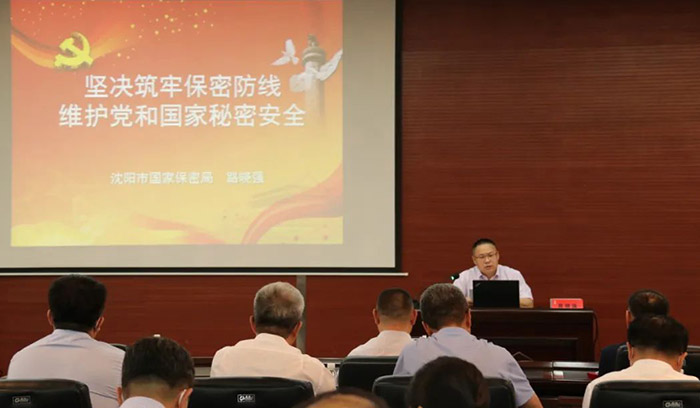 狗万·(中国区)有限公司官网