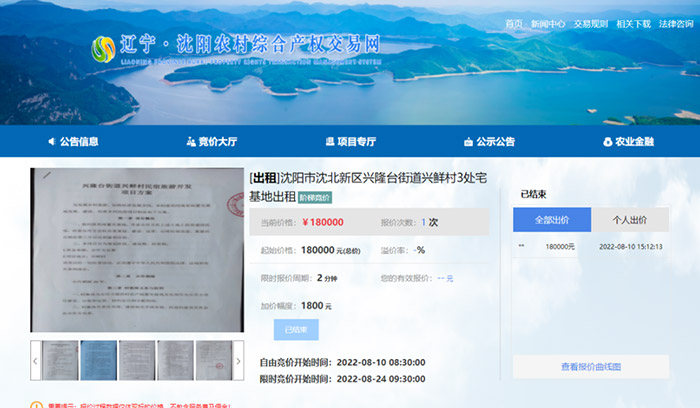 狗万·(中国区)有限公司官网