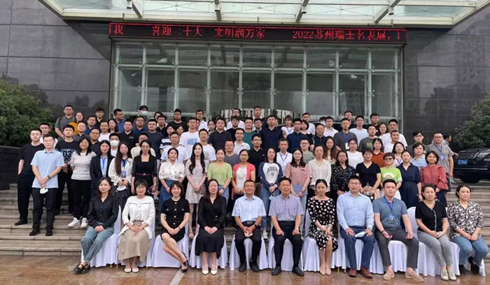 狗万·(中国区)有限公司官网