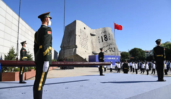 狗万·(中国区)有限公司官网