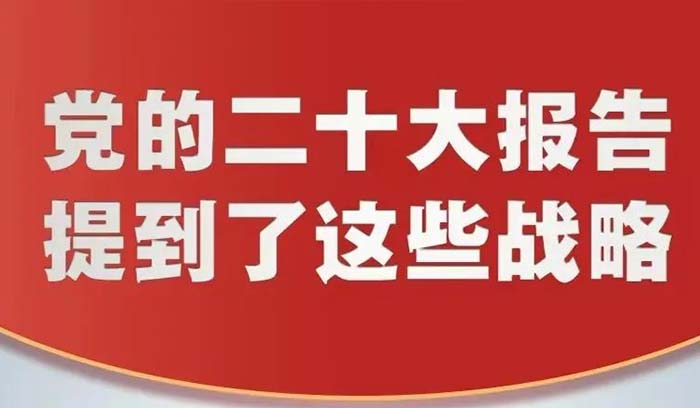 狗万·(中国区)有限公司官网