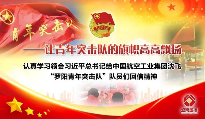 狗万·(中国区)有限公司官网