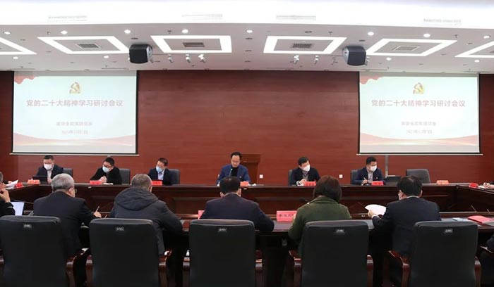 狗万·(中国区)有限公司官网