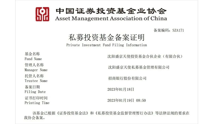 狗万·(中国区)有限公司官网