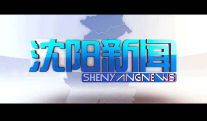 狗万·(中国区)有限公司官网