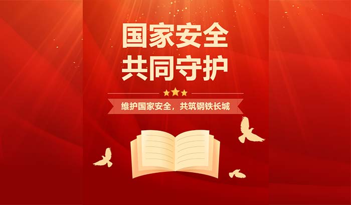 狗万·(中国区)有限公司官网