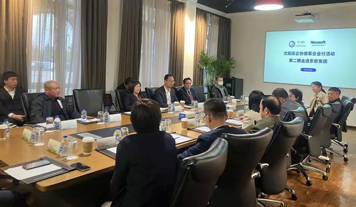 狗万·(中国区)有限公司官网