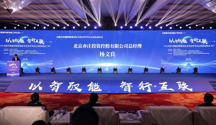 狗万·(中国区)有限公司官网