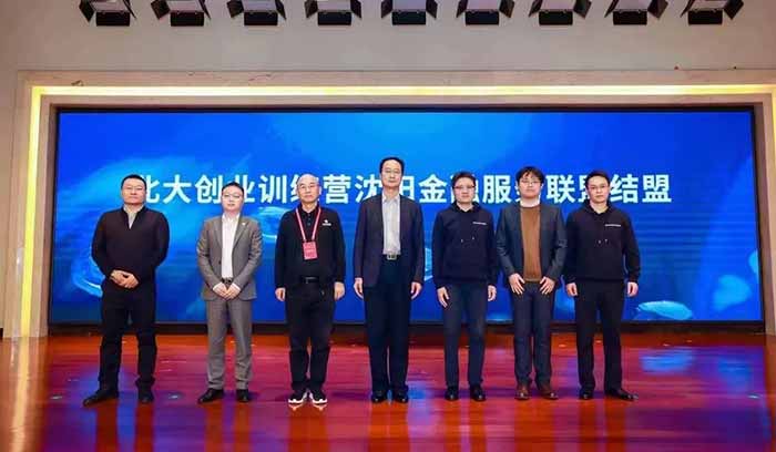 狗万·(中国区)有限公司官网