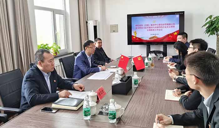 狗万·(中国区)有限公司官网