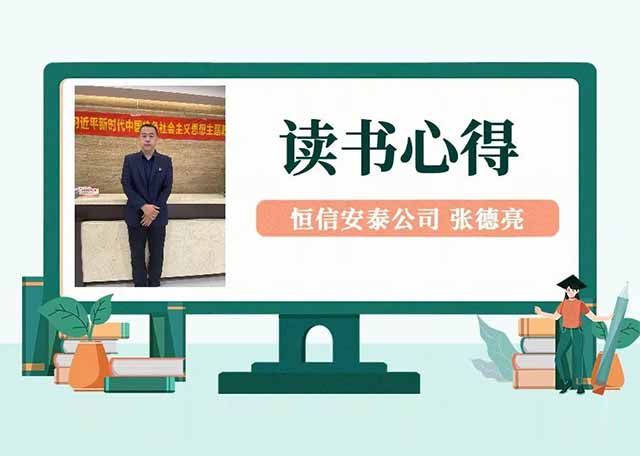 狗万·(中国区)有限公司官网