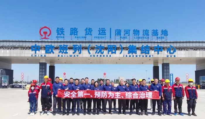 狗万·(中国区)有限公司官网