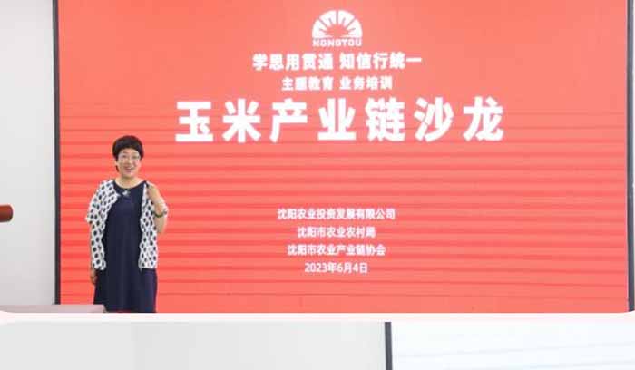 狗万·(中国区)有限公司官网