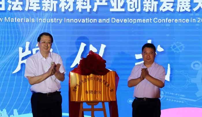 狗万·(中国区)有限公司官网