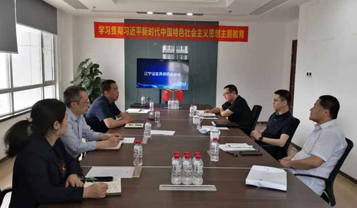 狗万·(中国区)有限公司官网