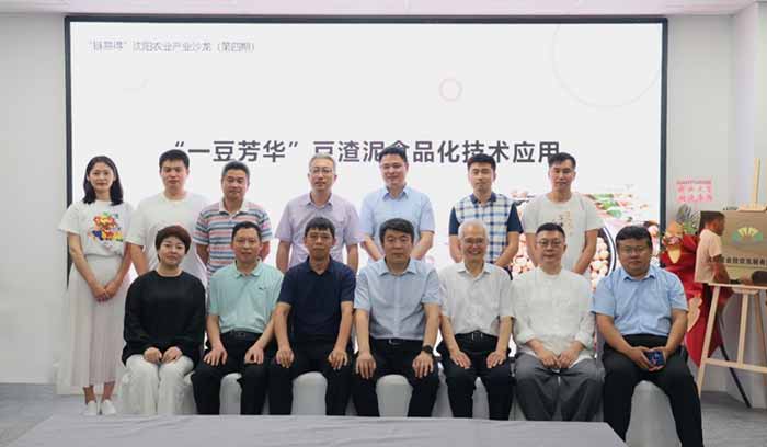 狗万·(中国区)有限公司官网