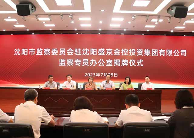 狗万·(中国区)有限公司官网