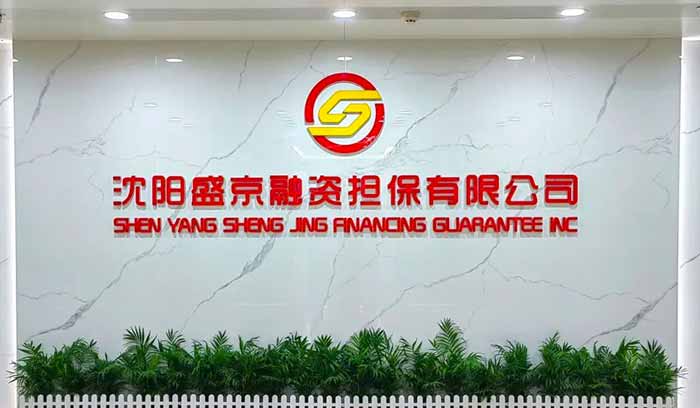 狗万·(中国区)有限公司官网