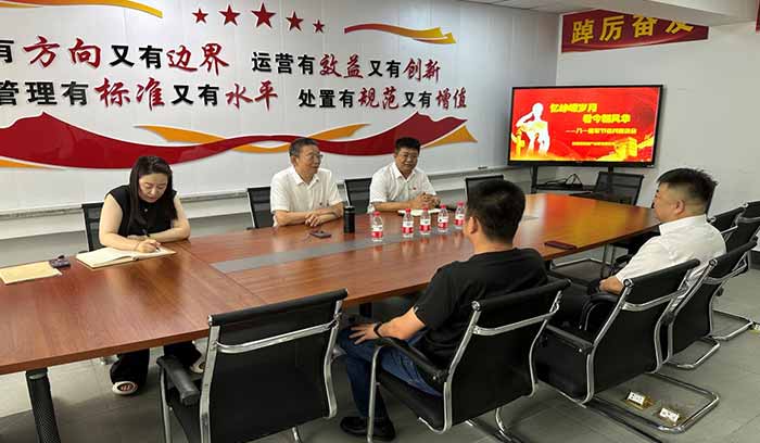 狗万·(中国区)有限公司官网