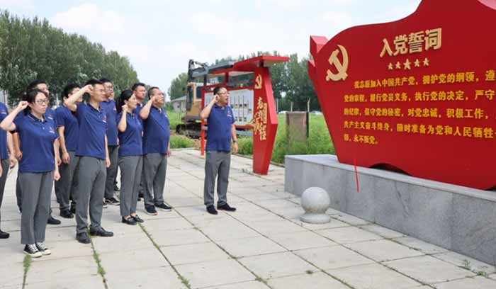 狗万·(中国区)有限公司官网