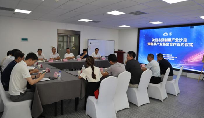 狗万·(中国区)有限公司官网