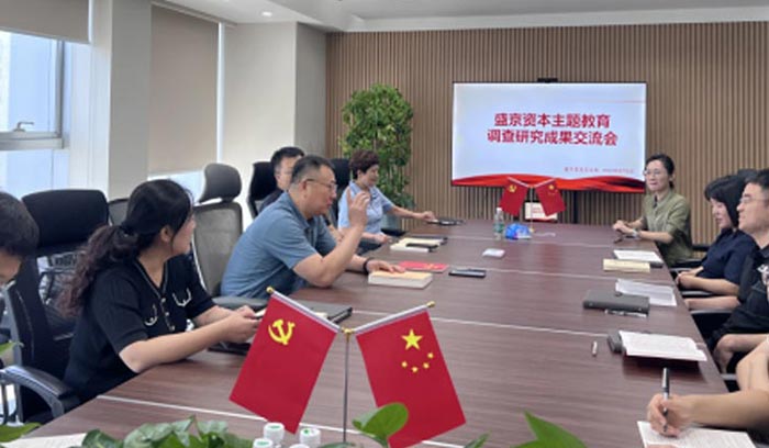 狗万·(中国区)有限公司官网