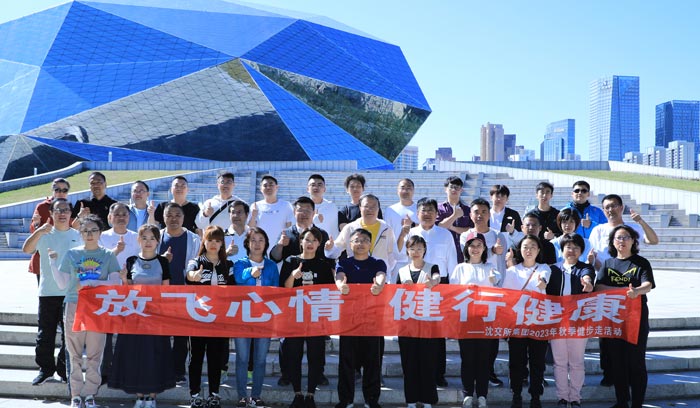 狗万·(中国区)有限公司官网