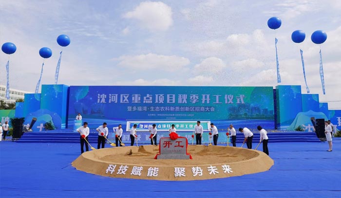 狗万·(中国区)有限公司官网