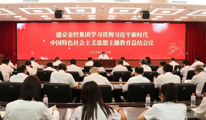 狗万·(中国区)有限公司官网